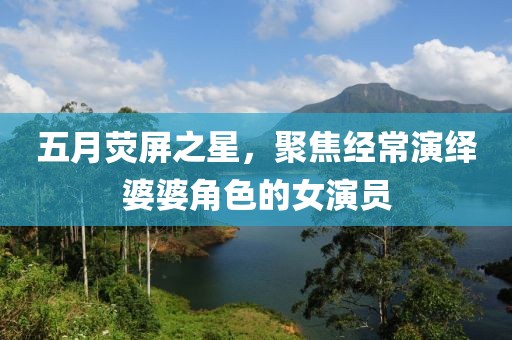 千千晚星 第2頁(yè)