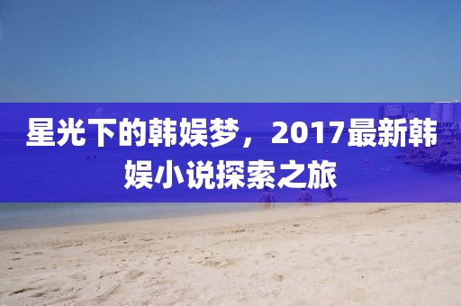 五月平安集團(tuán)全面市場拓展與業(yè)務(wù)整合戰(zhàn)略，平安整體上市研究