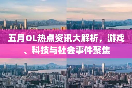 科目三 第14頁