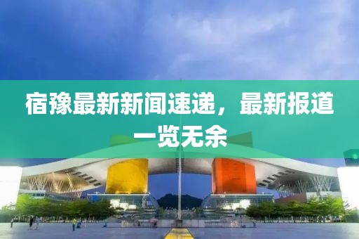 五月西野翔最新藝術(shù)作品，探索與啟示之旅