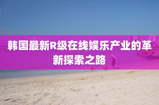 澳門(mén)免費(fèi)資料 第2頁(yè)