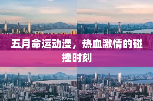 云煙 第2頁(yè)