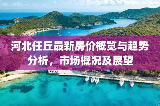 蕭山電視臺(tái)五月精彩瞬間，文化與科技融合盛宴回顧