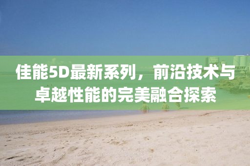 癡呆少女 第2頁