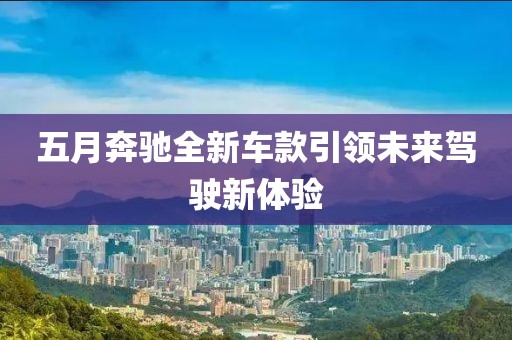 科目二 第9頁
