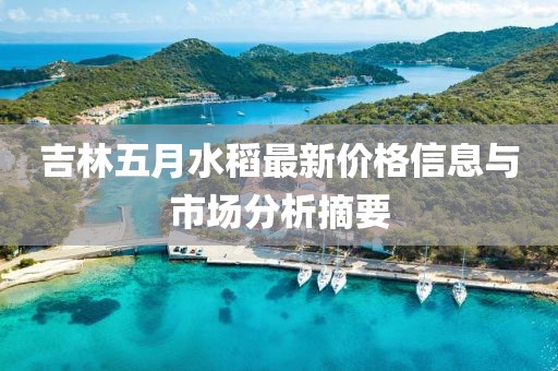 科目二 第8頁