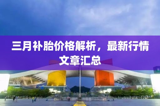 斯洛伐克電影五月盛宴，視覺與情感的碰撞盛宴