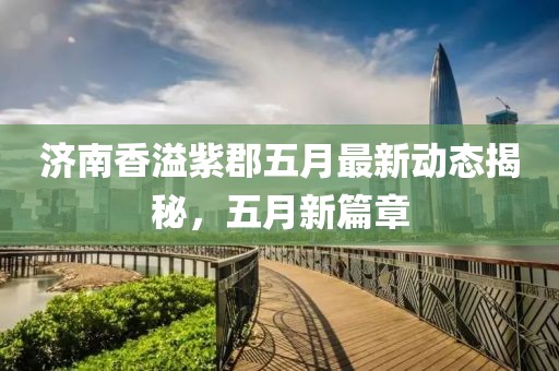 第13頁