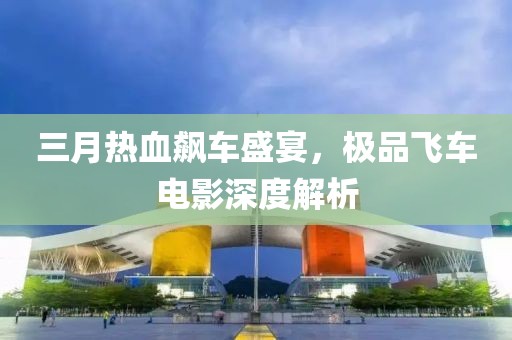 五月邳州最新招聘信息平臺(tái)概覽，最新職位信息一網(wǎng)打盡