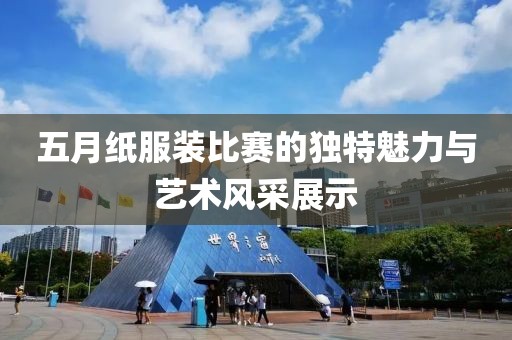 第6頁