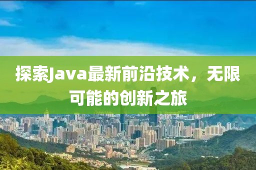 崔永元跨界、公益與生活的新篇章，最新消息揭秘多彩人生旅程