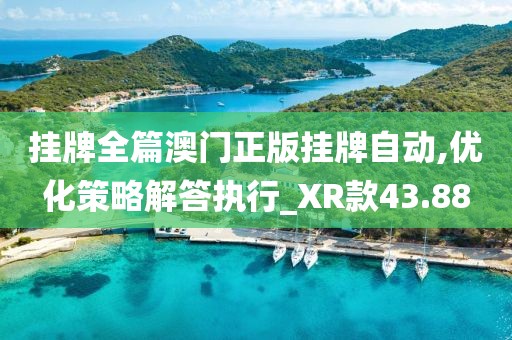 科目三 第636頁