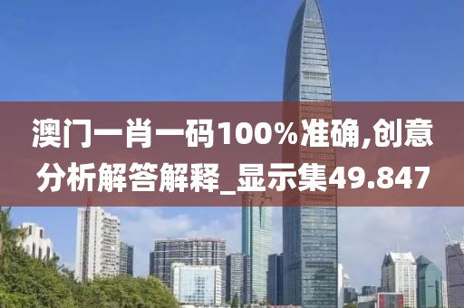 正版四不像 第41頁