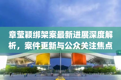 澳門天天彩免費資料 第45頁