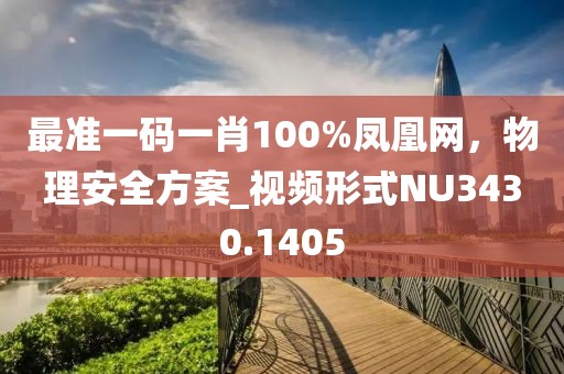 2024年新澳門天天彩開彩結(jié)果,重點(diǎn)解答解釋落實(shí)_限定款51.441