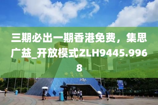 7777788888精準(zhǔn)管家婆免費(fèi),數(shù)據(jù)導(dǎo)向設(shè)計(jì)解析_復(fù)刻款84.182