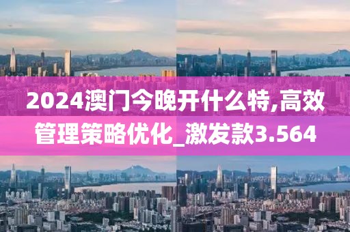 天之戰(zhàn)魔 第44頁