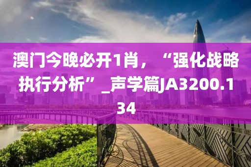 香港正版資料大全免費(fèi)歇后語(yǔ),創(chuàng)新計(jì)劃執(zhí)行_全高清4.647