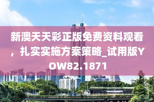 2024精準(zhǔn)管家婆一肖一碼,細(xì)致探討解答解釋方案_單一版60.337