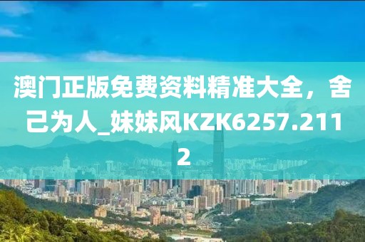 香港內(nèi)部資料和公開資料,詭計解答解釋落實_立體款95.974