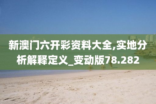斧虐英檺 第44頁