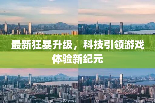 科目三 第701頁