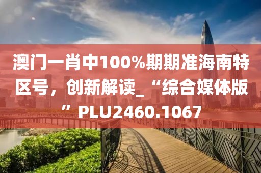 關(guān)于熱99最新地址獲取指南（涉黃警示）