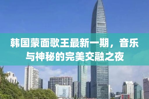澳門正版資料 第45頁(yè)