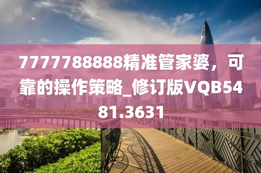 宅男頻道最新地址發(fā)布，熱門娛樂內(nèi)容的導(dǎo)航指南