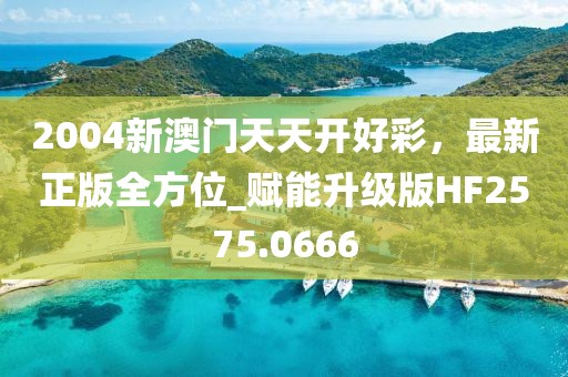 西咸新區(qū)戶(hù)口最新消息全面解讀與分析