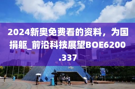 第八代高爾夫技術革新與性能提升引領未來風潮的最新消息揭秘！