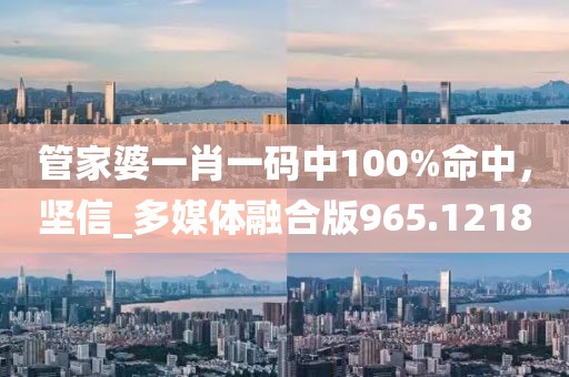 美羚羊奶粉最新事件全面解析與報道