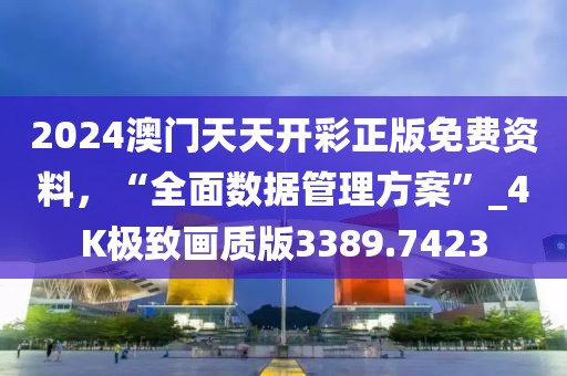 巴中恩陽機(jī)場最新消息全面解讀與分析