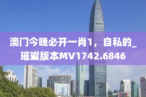 新澳今天最新資料晚上出冷,廣泛方法評估說明_錢包版37.426