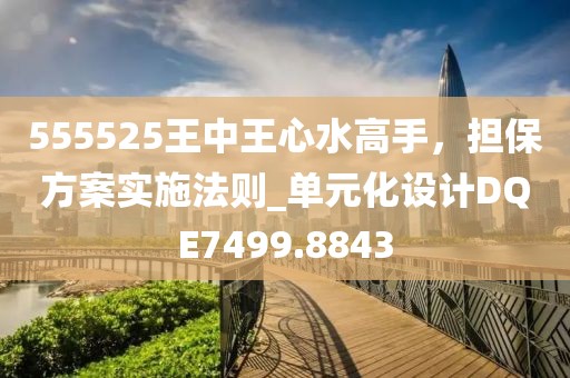 新奧門(mén)資料大全正版資料,廣泛說(shuō)明評(píng)估方法_團(tuán)體版7.094