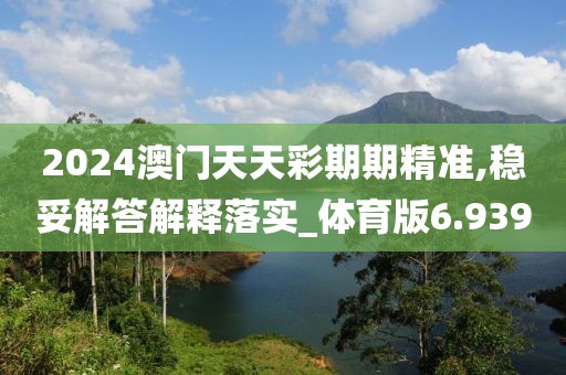 正版四不像 第40頁(yè)