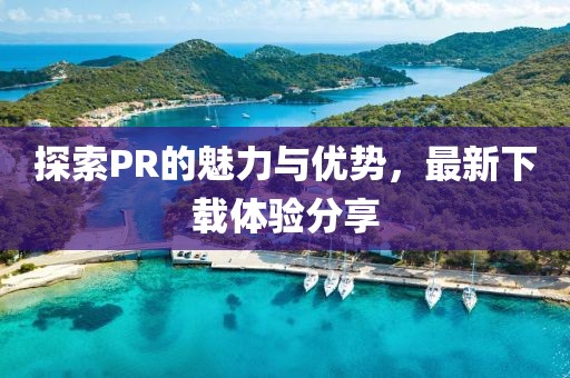 管家婆一肖一碼100中,標(biāo)準(zhǔn)化目標(biāo)落實(shí)解答_稀缺版93.195