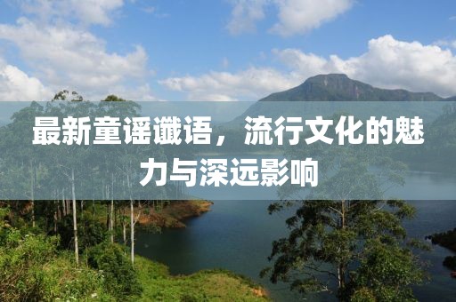 7777788888精準(zhǔn)新傳,權(quán)重解答解釋落實_2K版95.469