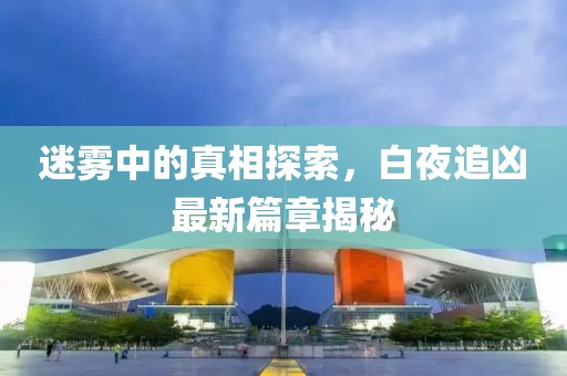 雷霆戰(zhàn)機(jī)最新禮包領(lǐng)取攻略，領(lǐng)取方法與解析