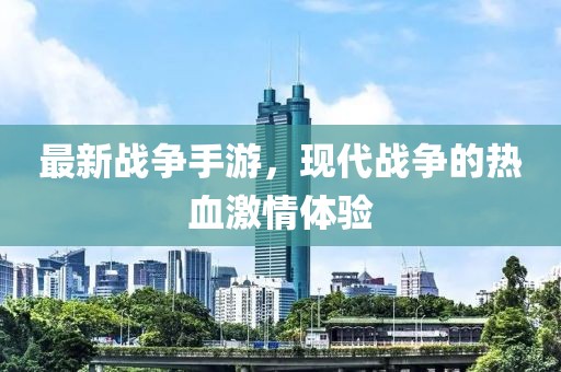 澳門王中王100%期期準(zhǔn),特異解答解釋落實(shí)_VR款59.636
