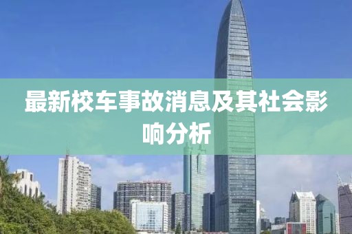 澳門管家婆一肖一碼2023年,深入評估解析現(xiàn)象_頂尖款5.913