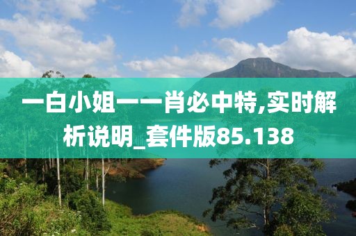 夕夏溫純 第42頁