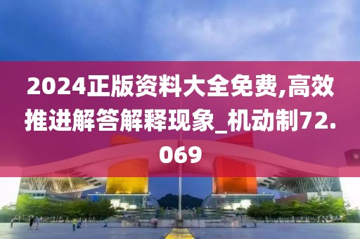 海會云來 第42頁