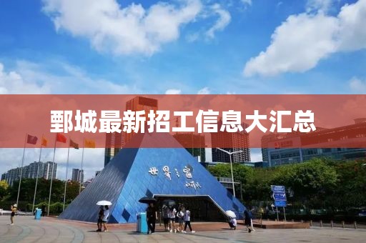 2024澳門天天彩期期精準(zhǔn),深度評(píng)估解析說明_ST76.934