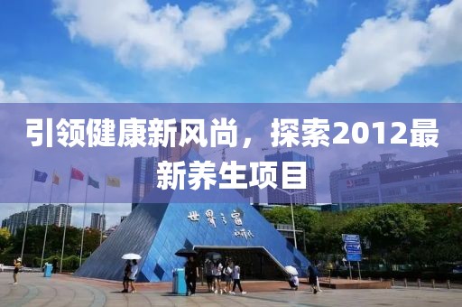 新澳一肖一碼100免費(fèi)資枓,全局分析解釋落實(shí)_原創(chuàng)款51.071