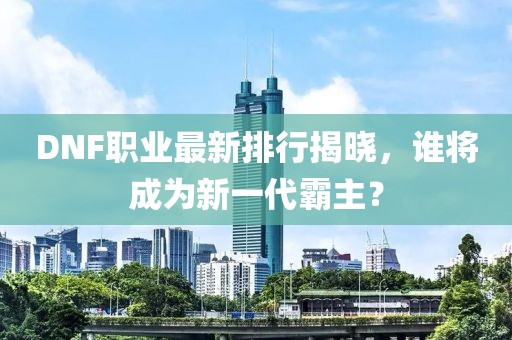 2024澳門六開彩開獎(jiǎng)結(jié)果,顧問解答落實(shí)解釋_延展版36.412