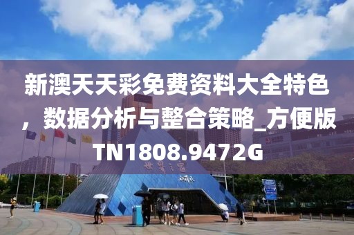 2o24年管家婆一肖中特,快速響應(yīng)執(zhí)行方案_NE版39.031
