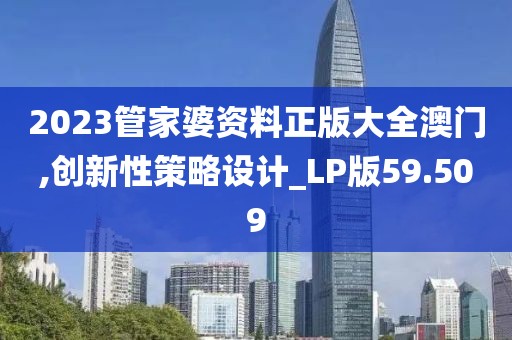 倒轉流年 第45頁