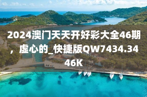 管家婆一肖一碼00中獎(jiǎng)網(wǎng)站,環(huán)境適應(yīng)性策略應(yīng)用_機(jī)動(dòng)型21.668