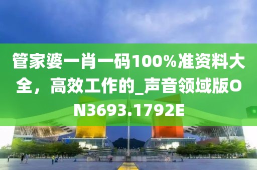 澳門6合資料庫大全,廣泛討論方案落實_立體款75.22